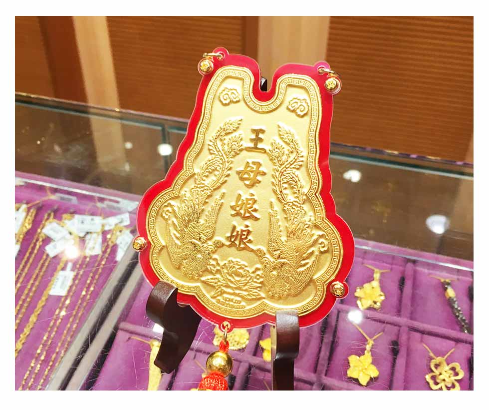 王母娘娘客製化神明金牌