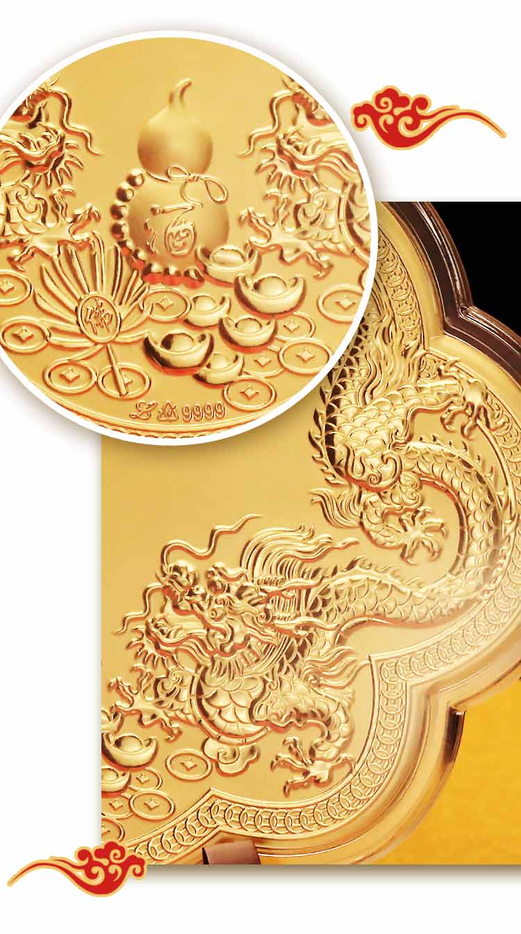 濟公禪師黃金金牌