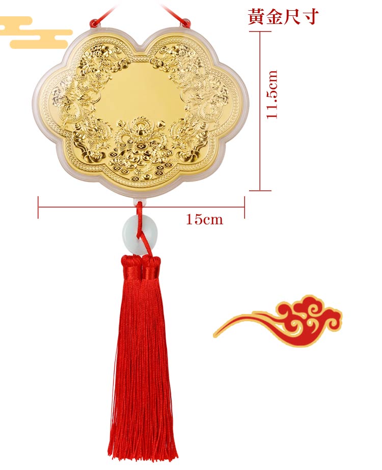 九龍獻瑞神明金牌尺寸