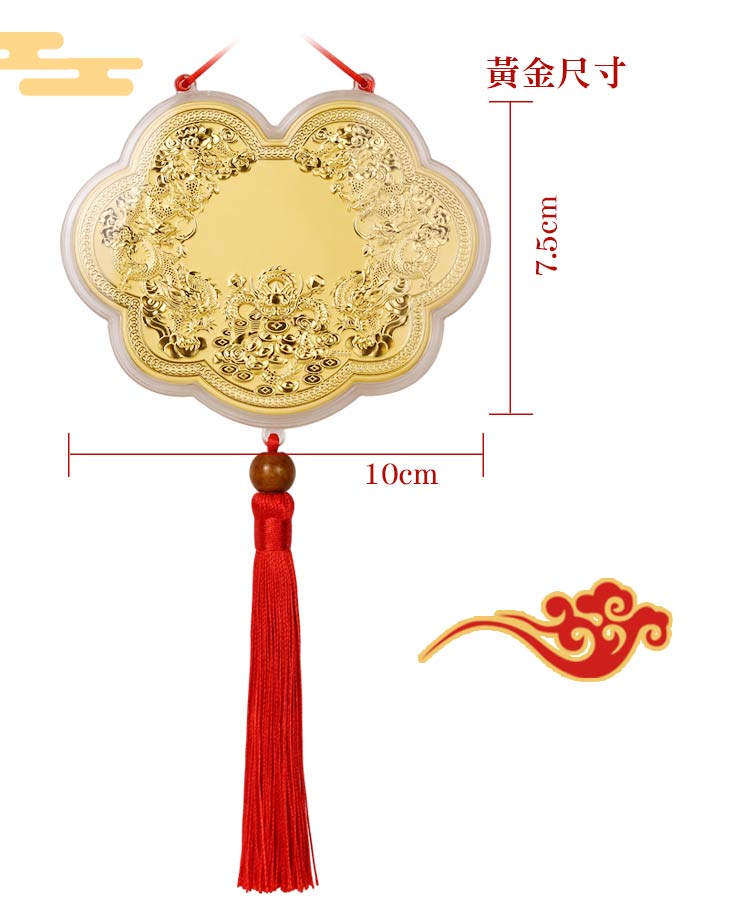 九龍獻瑞神明金牌小尺寸推薦