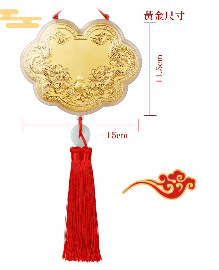 濟公禪師黃金金牌尺寸