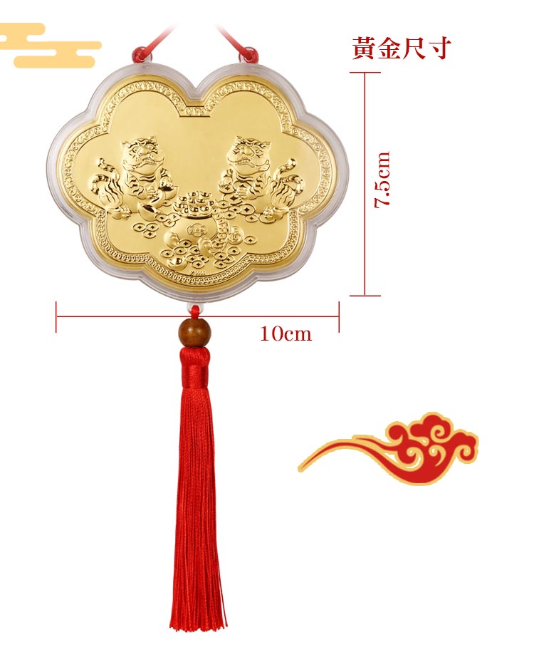 虎爺神明金牌小尺寸推薦