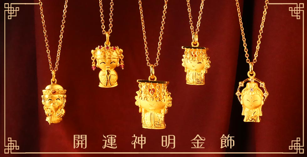 9999純金開運神明金飾,土地公、媽祖、觀音菩薩