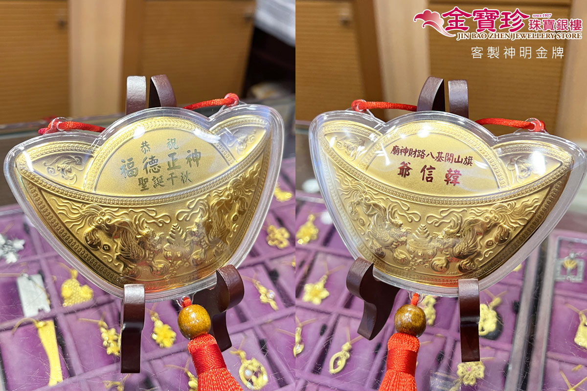 客製化禮物製作