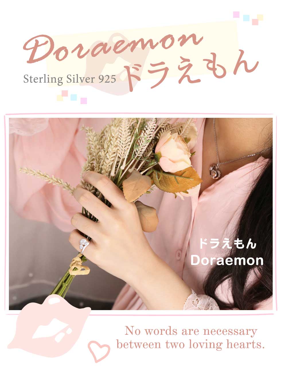 哆啦a夢銀飾戒指,情人節禮物推薦款