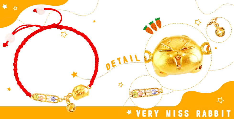好想有錢-好想兔黃金編織手鍊