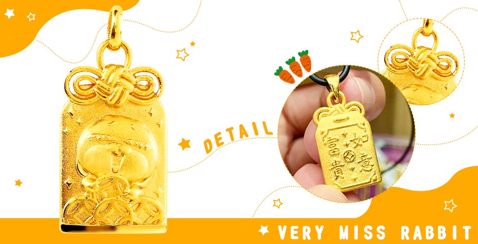 好想兔黃金墜子-有錢御守