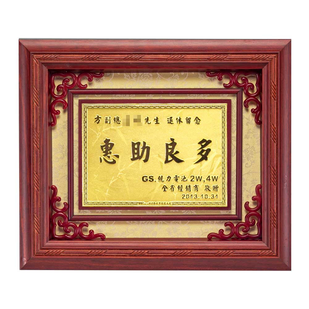 方型賜福框純金金牌推薦