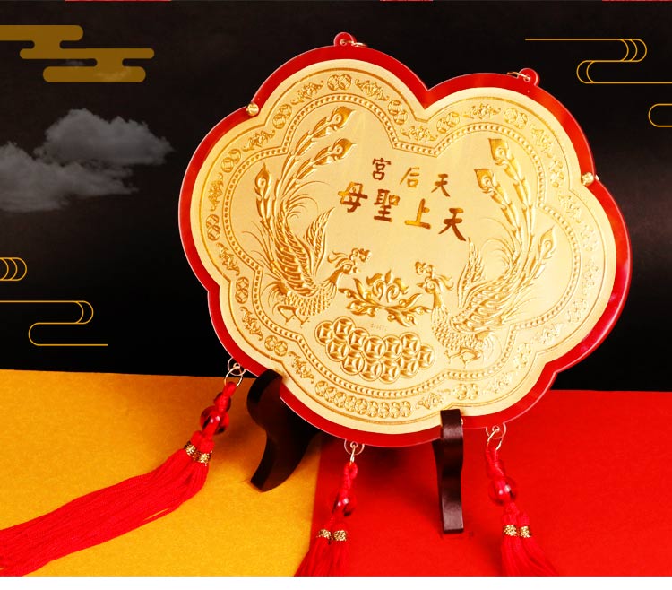 神明祝壽金牌