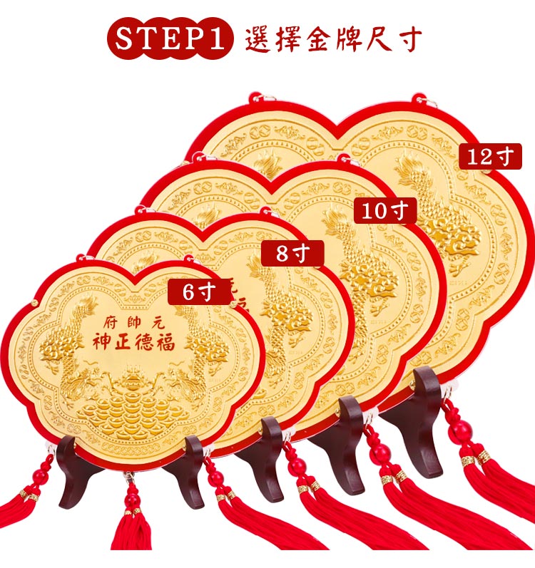 金牌尺寸 大尺寸金牌
