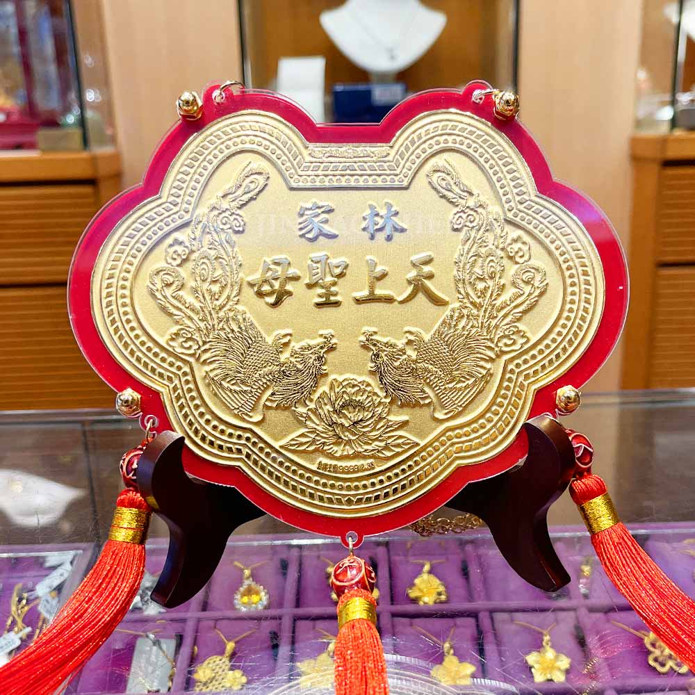 媽祖立體純金神明金牌