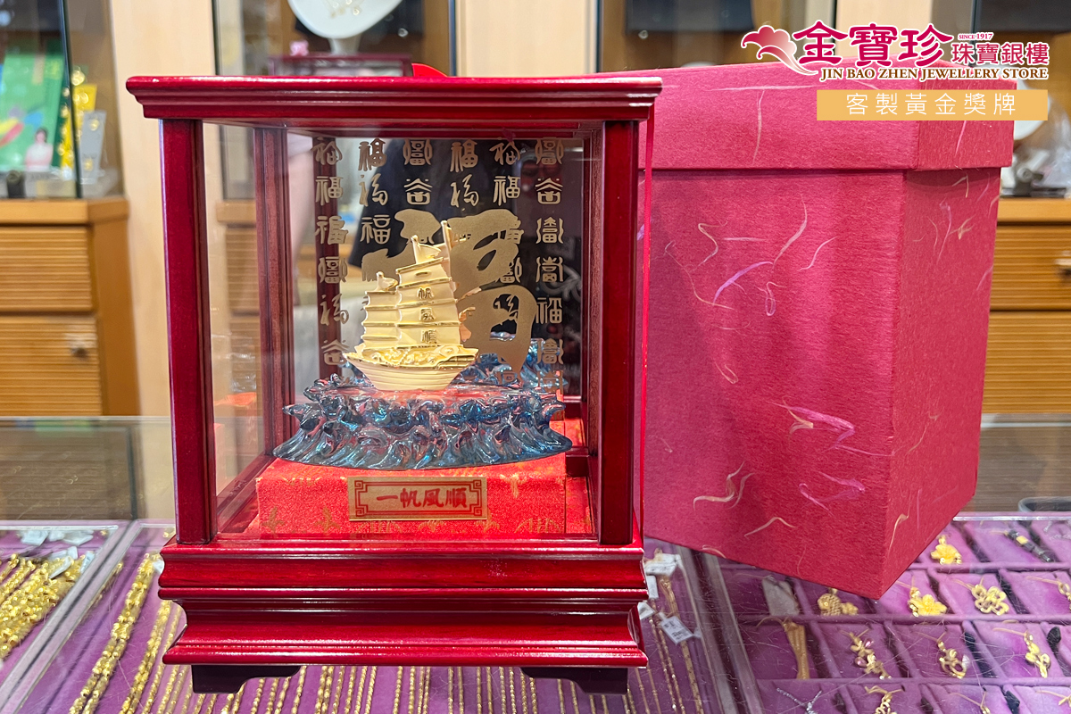 開幕禮 完整包裝