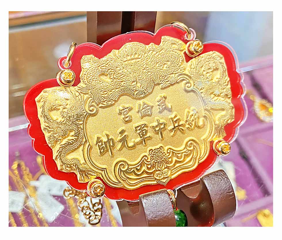 9999純金客製化金牌