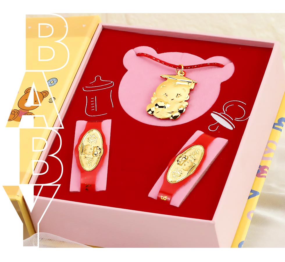 純金彌月禮盒推薦小博士三件組