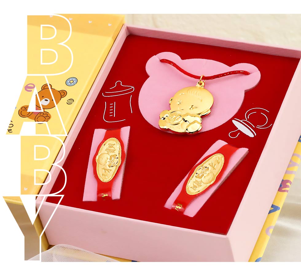 天才寶貝純金滿月禮推薦