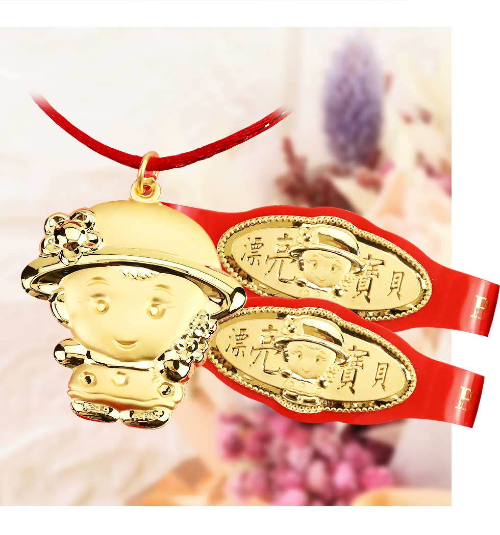 小可愛彌月金飾禮盒9999純金