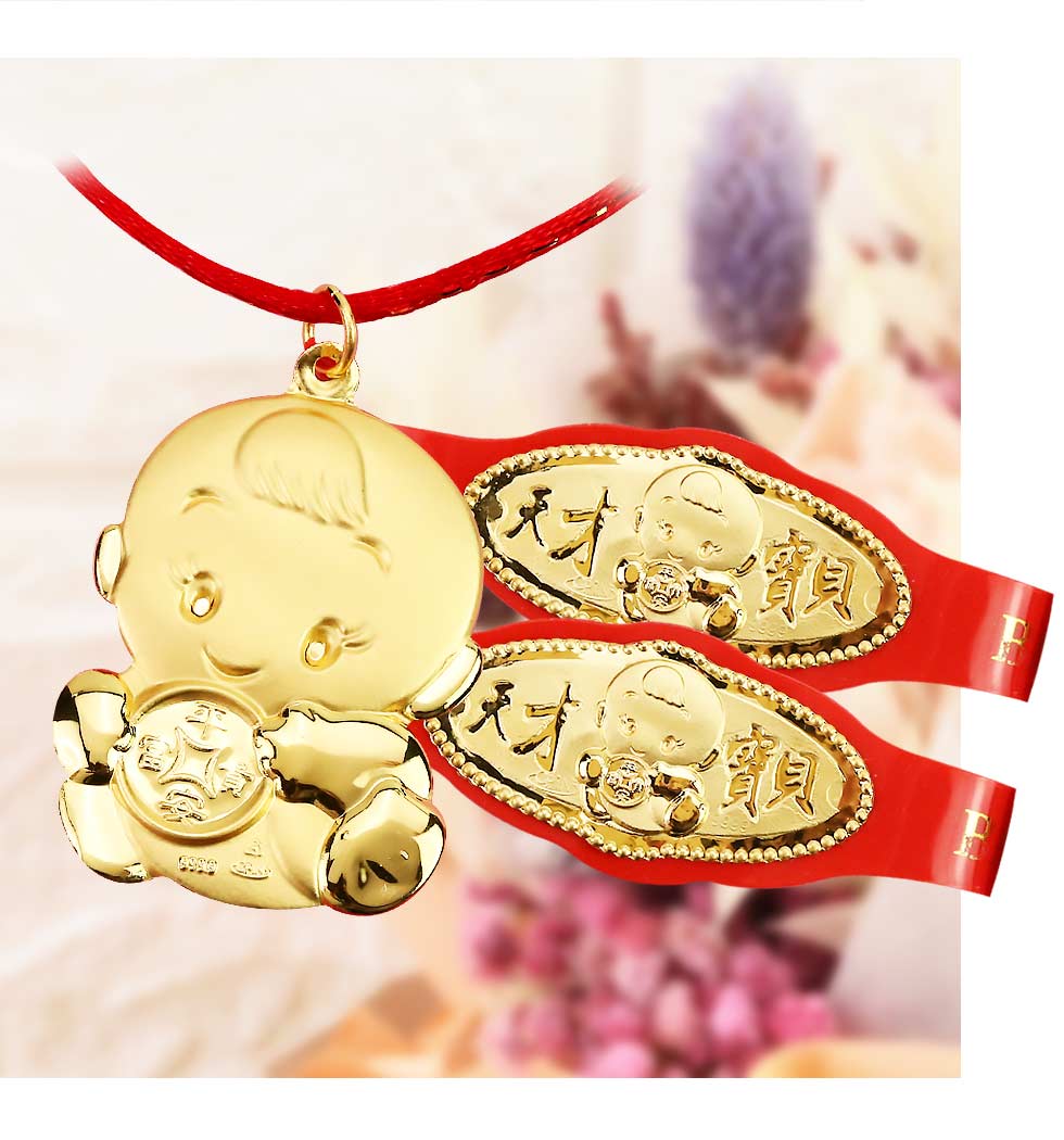 9999純金彌月禮盒三件組