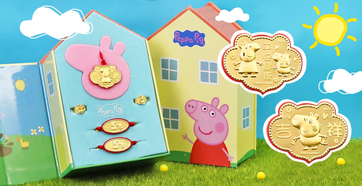 粉紅豬小妹佩佩豬彌月金飾禮盒