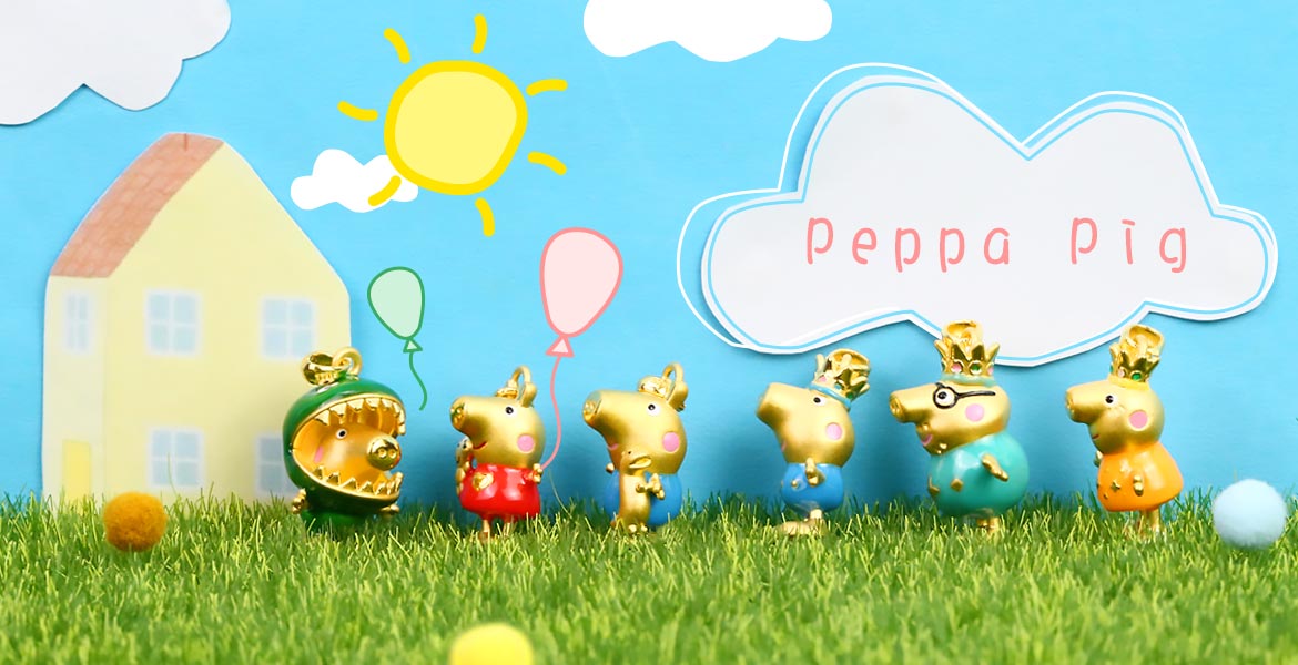 粉紅豬小妹正版授權聯名金飾