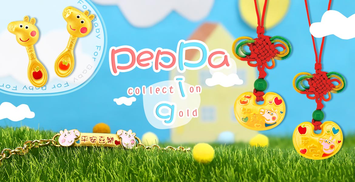 佩佩豬正版授權聯名彌月金飾