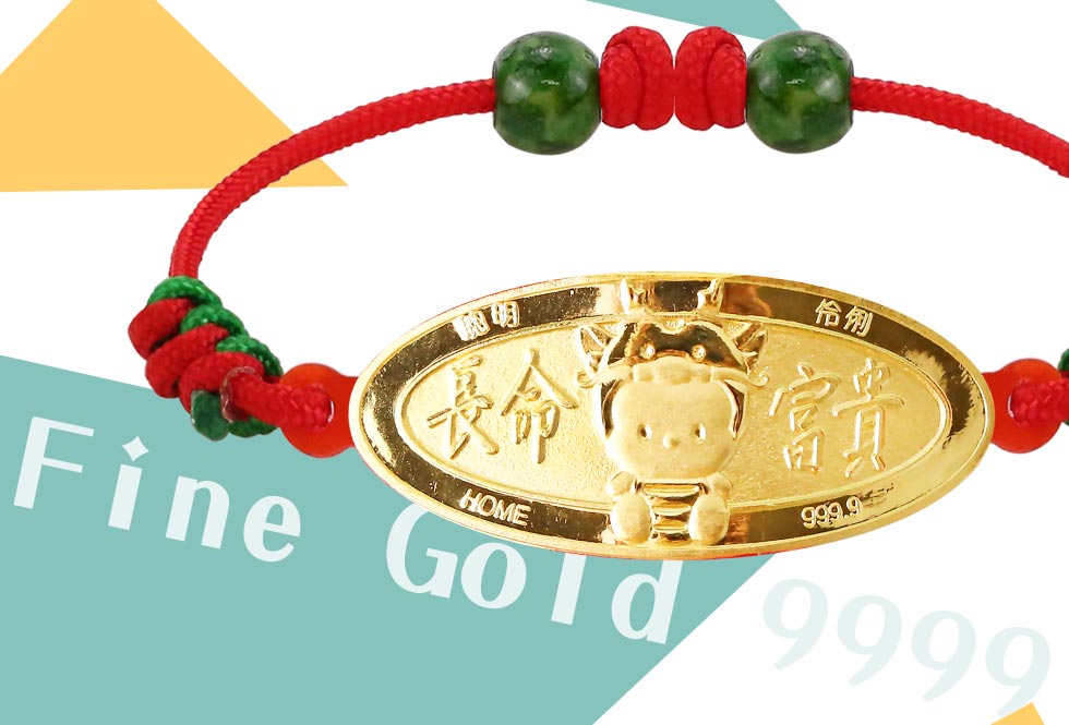 龍年長命富貴彌月手鍊