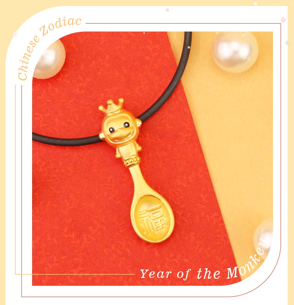 可愛猴湯匙墜 生肖金飾