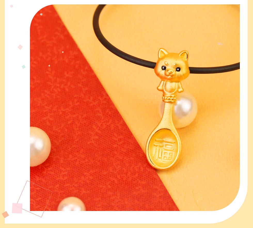 12生肖 狗 金湯匙