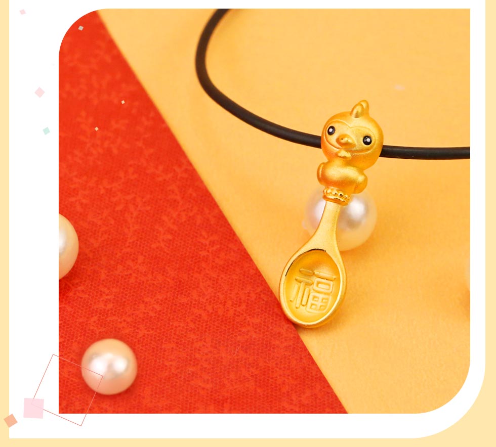 黃金湯匙 生肖雞