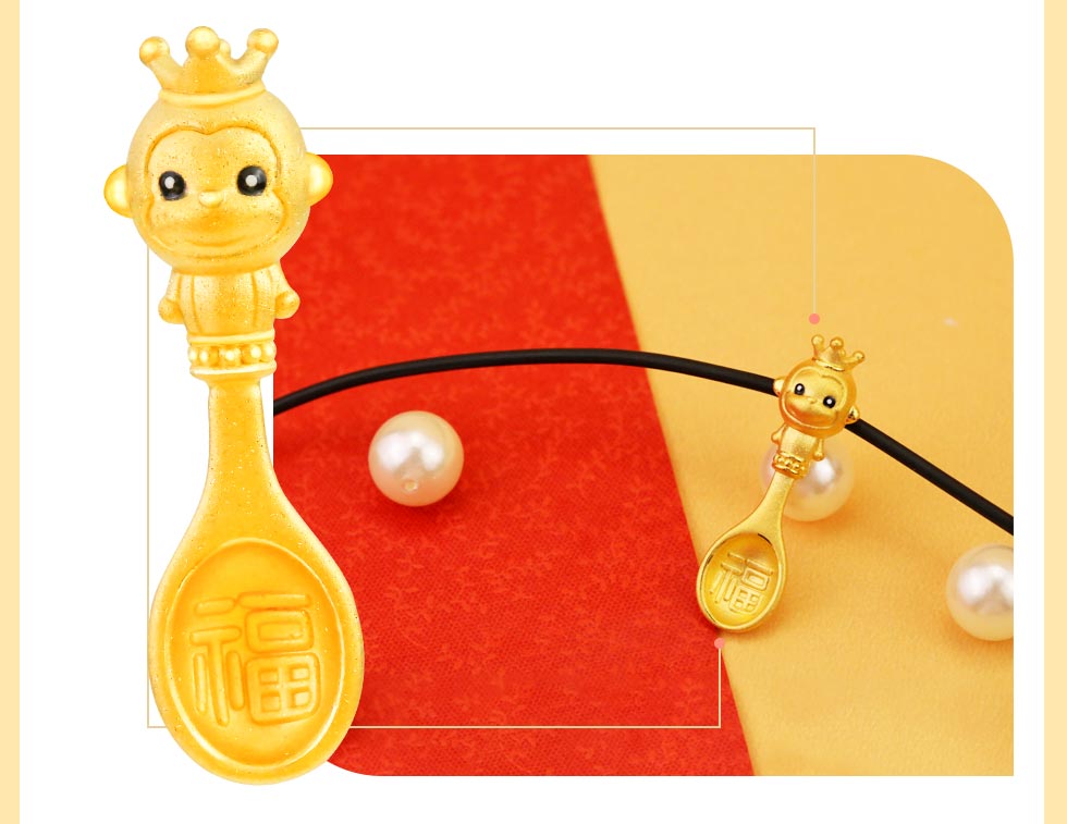 12生肖金湯匙墜子