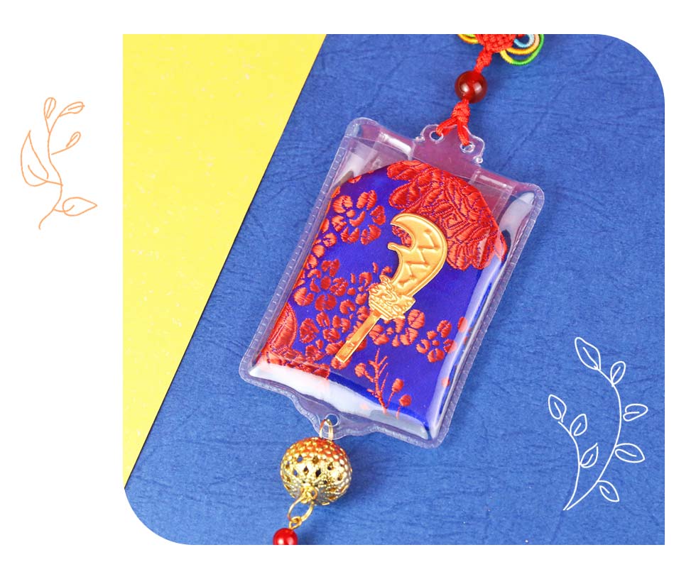 黃金御守-關聖帝君關刀