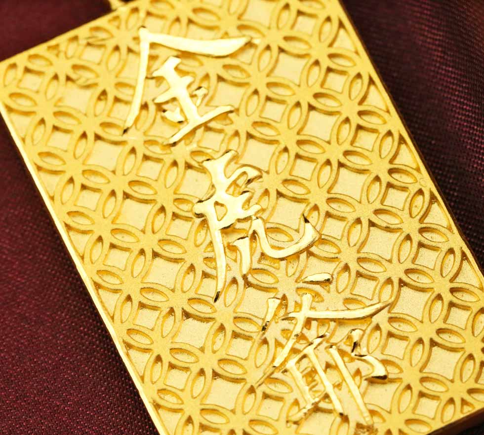 金虎將軍黃金墜子