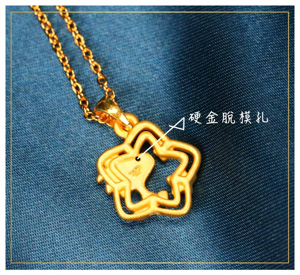 糊塗塔克純金墜