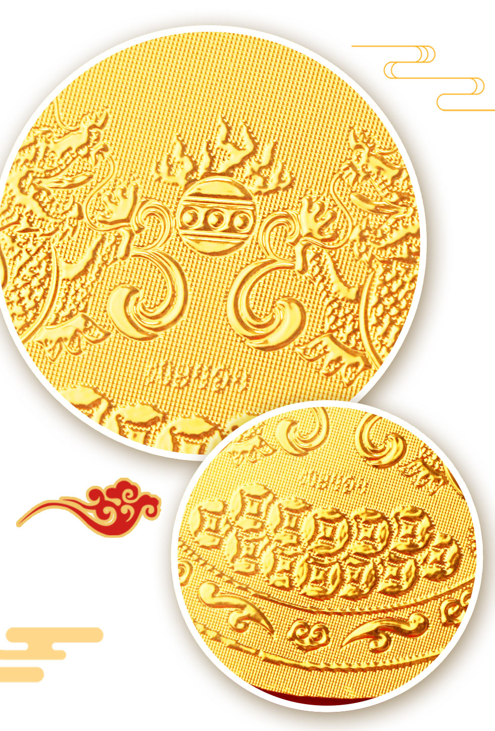 虎爺9999純黃金金牌