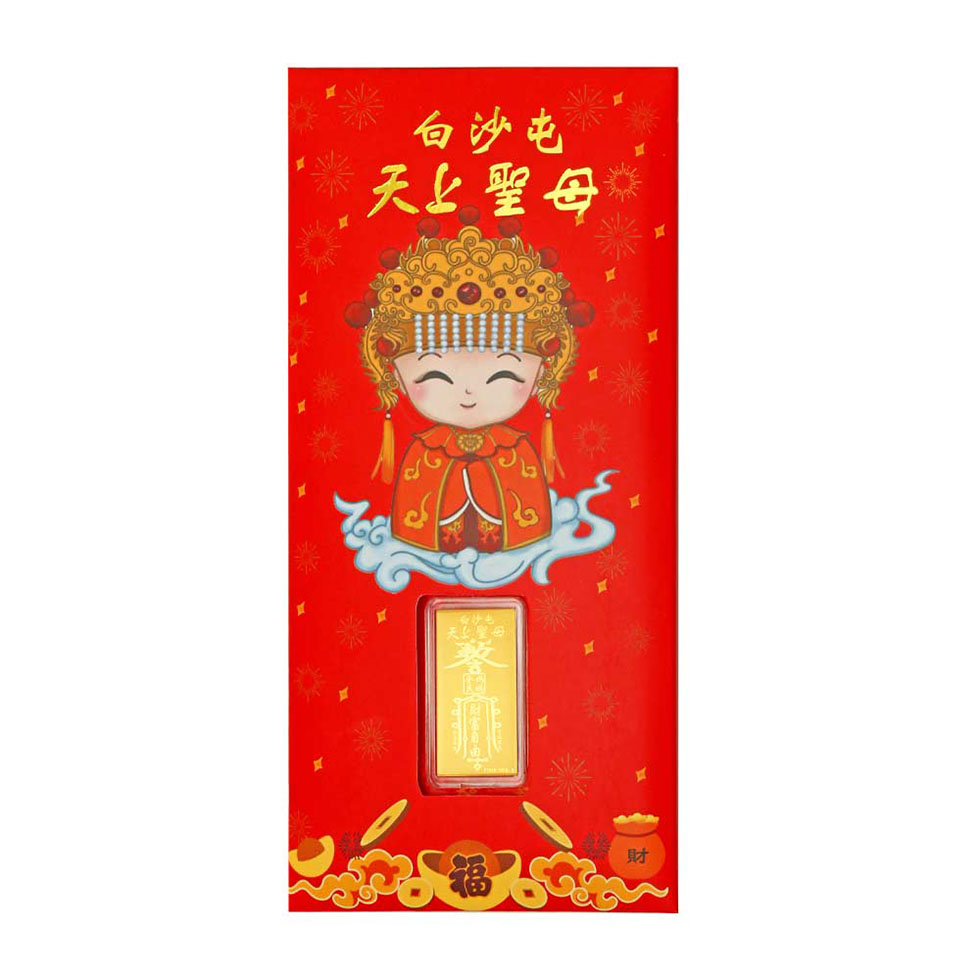 白沙屯媽祖黃金手機貼紅包袋