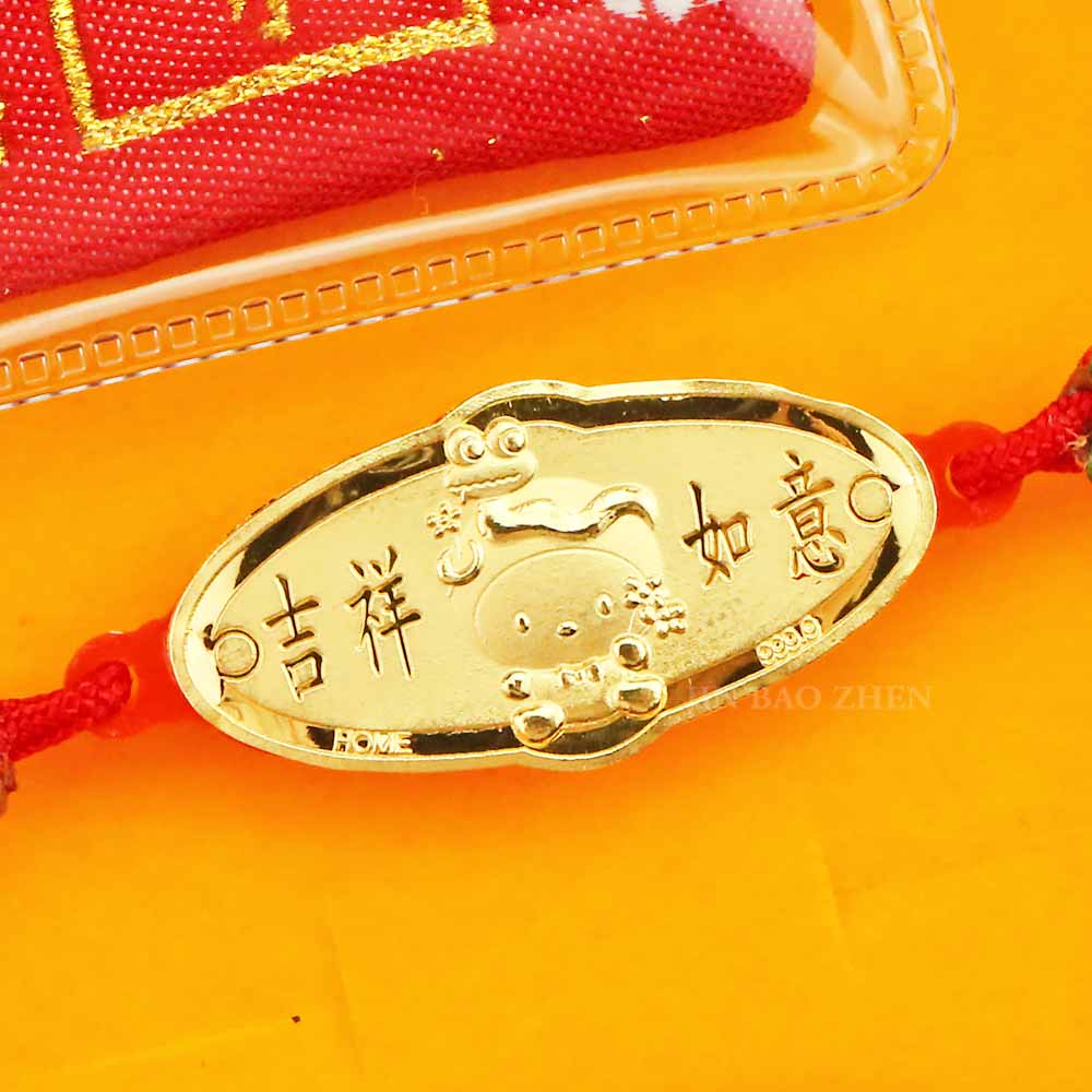 蛇寶寶吉祥如意彌月金飾手鍊一對