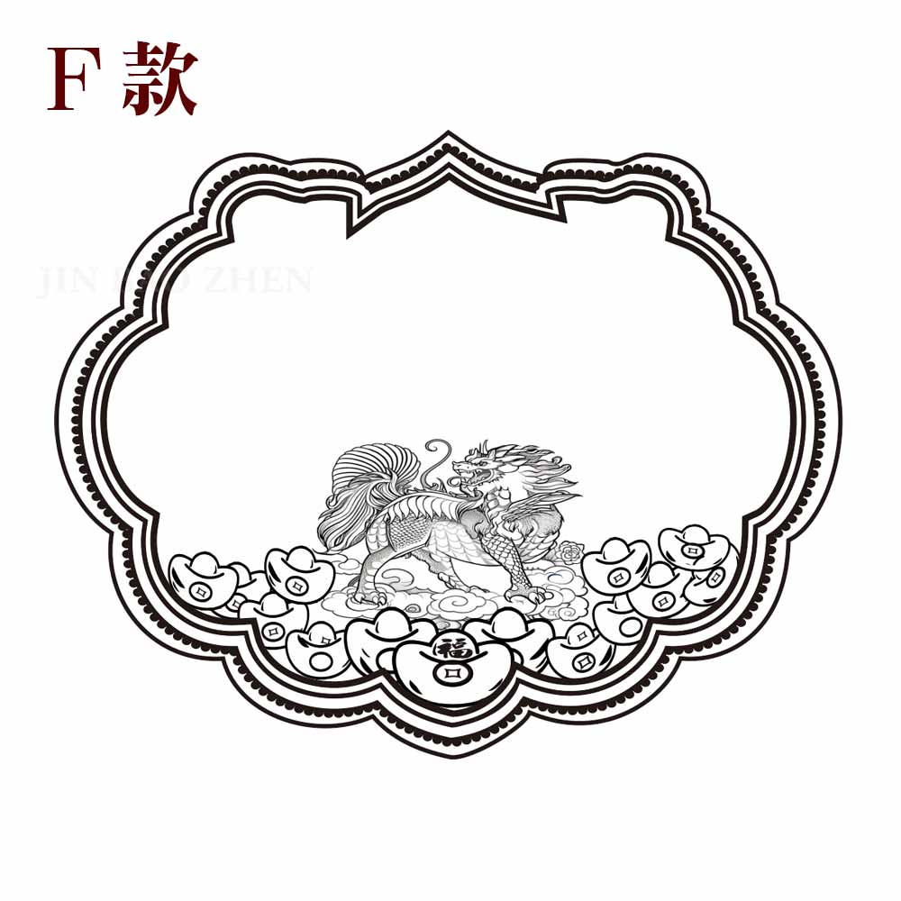 福星麒麟踏寶立體神明金牌