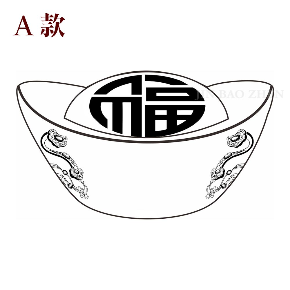 元寶如意立體浮雕金牌