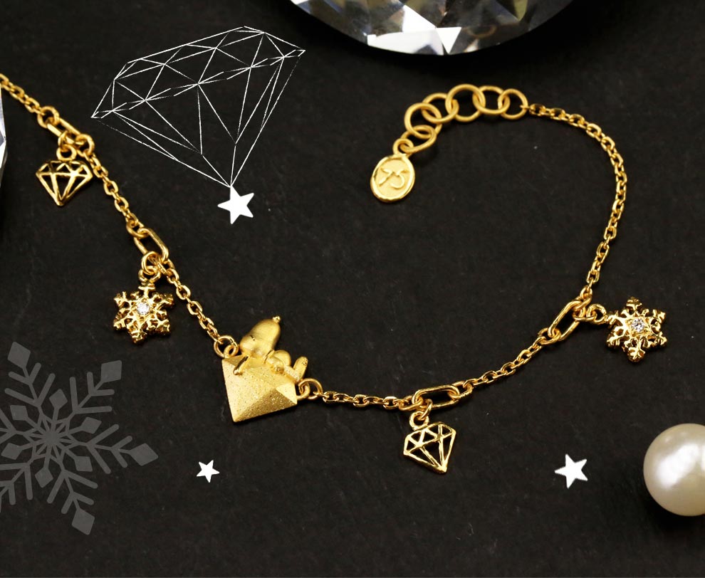 史努比鑽石黃金手鍊