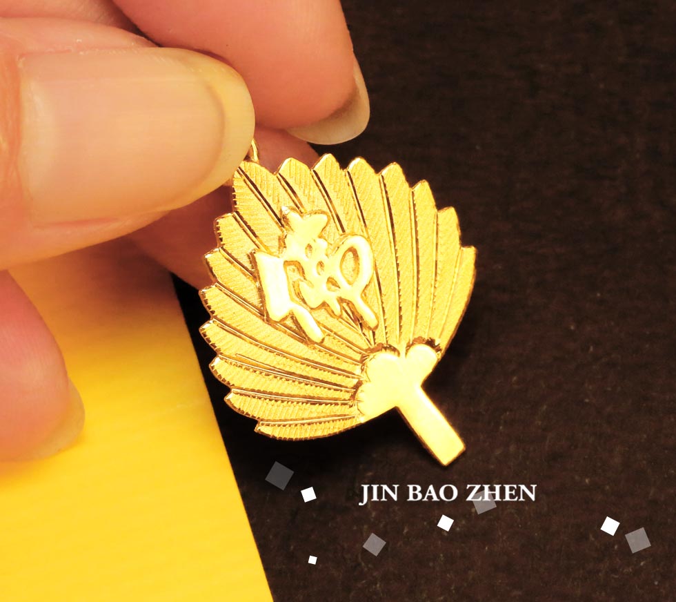 黃金濟公扇墜子