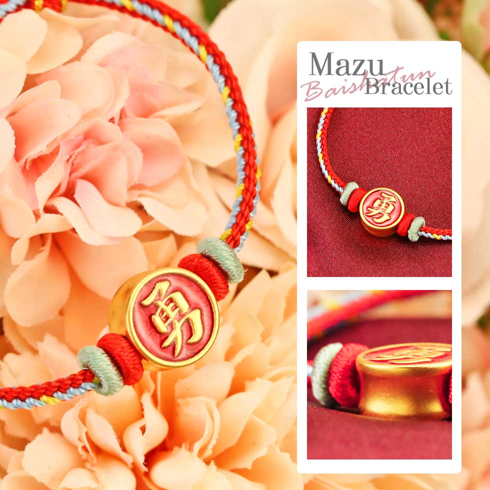 金勇媽祖純金編織手鍊