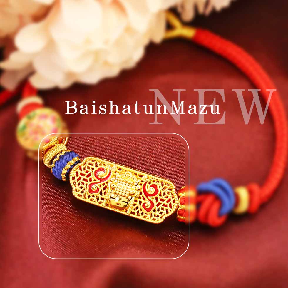 白沙屯媽祖神像金耀蓮花編織手鍊