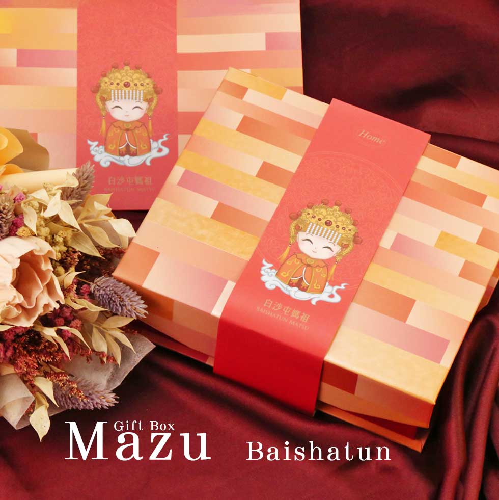 白沙屯媽祖禮盒推薦