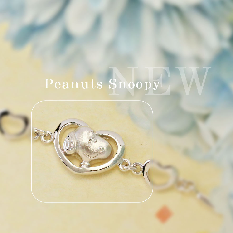 愛心史努比純銀手鍊