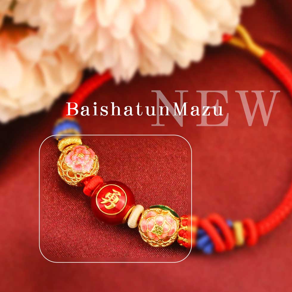 媽祖牡丹黃金手鍊