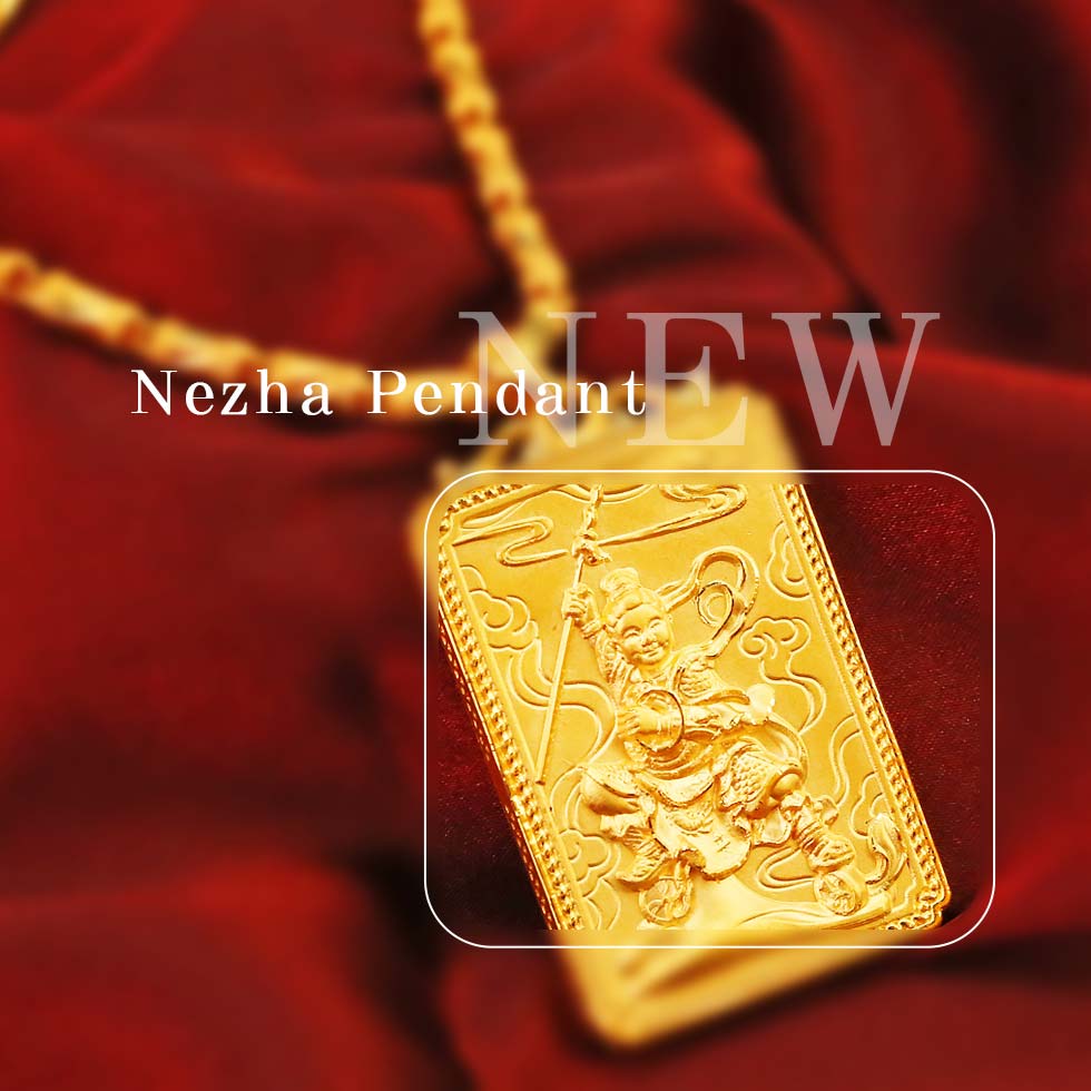 中壇元帥黃金墜子 三太子 太子爺