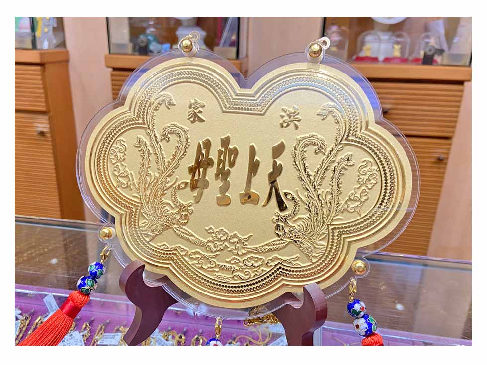 鳳凰于飛象徵夫妻敬獻給月下老人也很適合