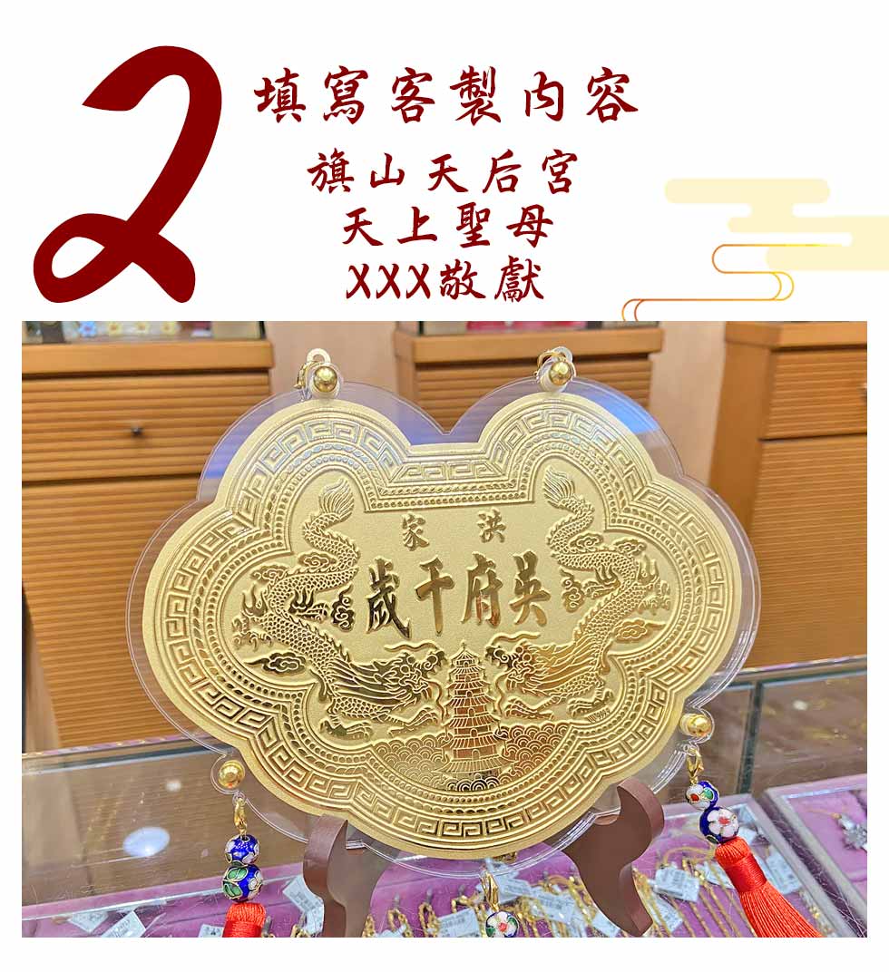 一兩金牌多少錢?神明金牌可以賣嗎?
