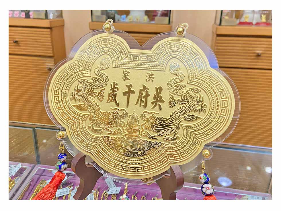 神明金牌重量?客製化打造依預算製作黃金重量