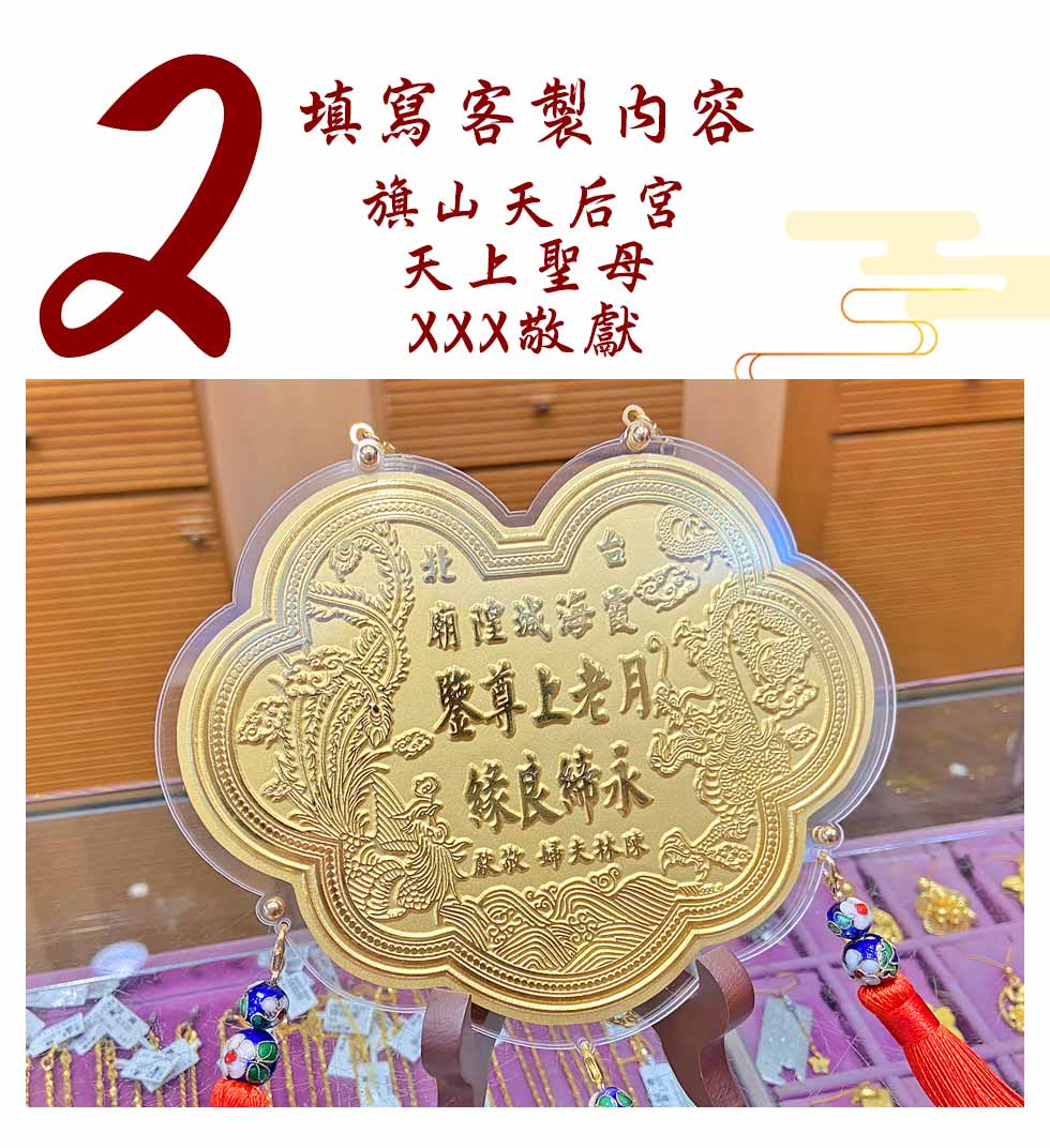 免費客製化排版金牌內文