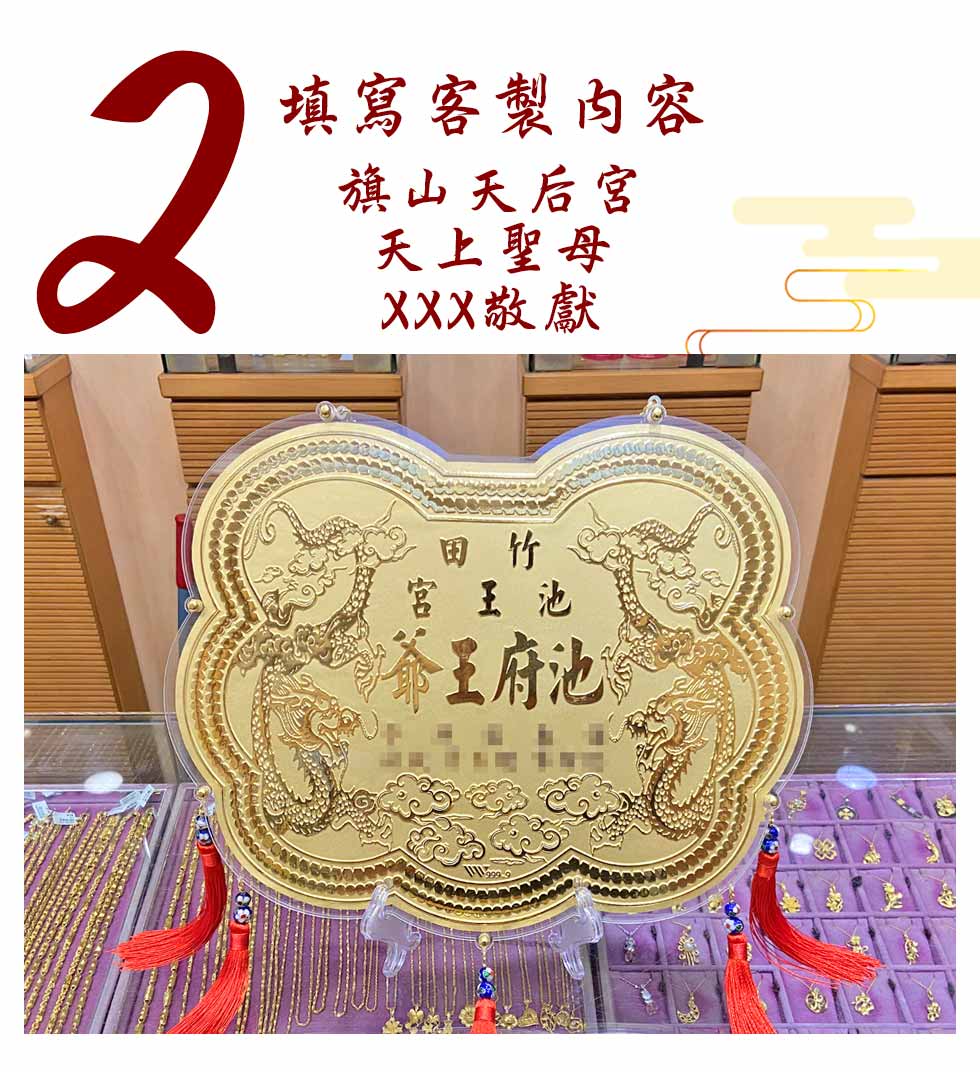 免費排版客製化金牌